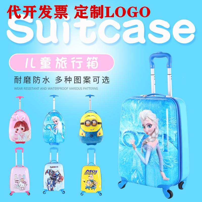 儿童行李箱男孩可登机旅行箱可坐18寸20寸女孩皮箱拉杆箱卡通旅游