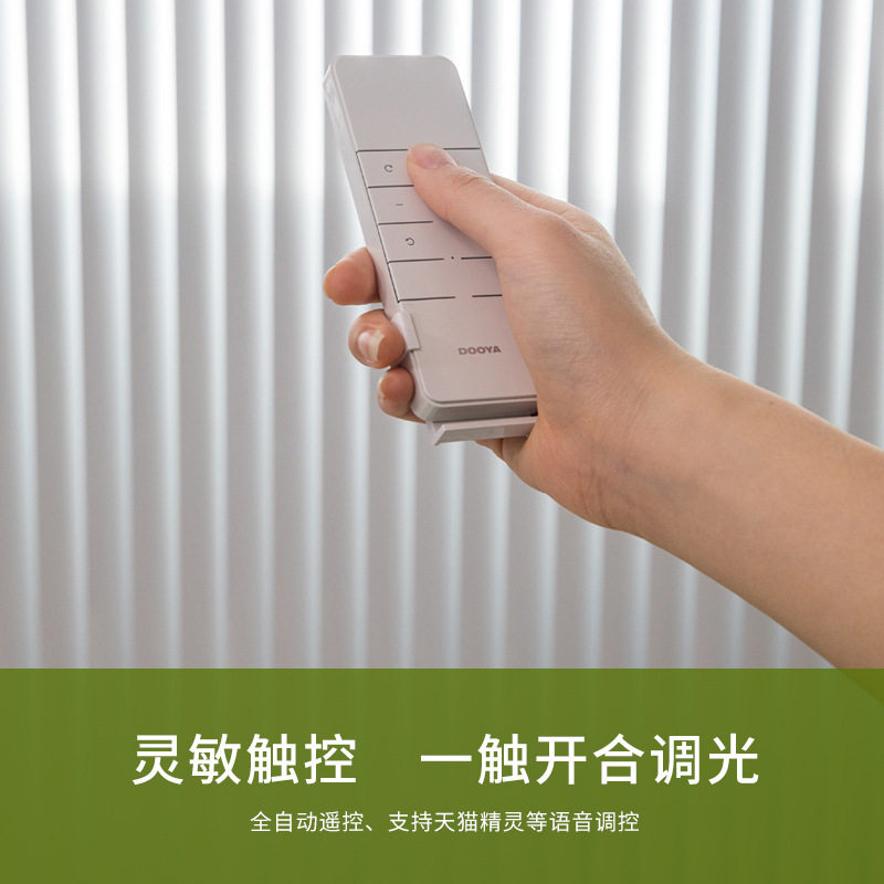 竖百叶窗帘铝合金垂帘 单开双开手动电动 防水客厅书房阳台梦幻帘