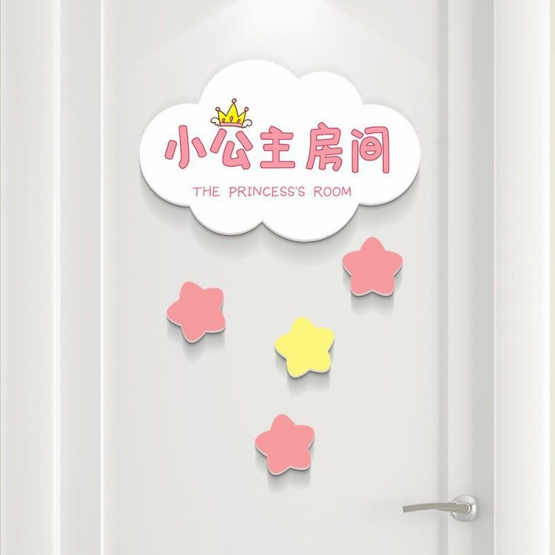 儿童房装饰小房门贴饰女孩卧室门房间门牌门贴立体墙贴厂家批发