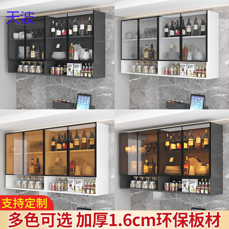 bts厨房吊柜玻璃柜壁挂式橱柜阳台卧室浴室客厅卫生间储物柜酒柜