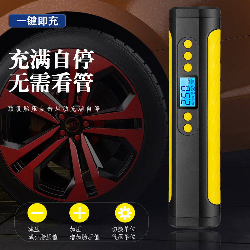 车载充气泵无线便携式车用轮胎电动打气泵汽车摩托车游泳圈加