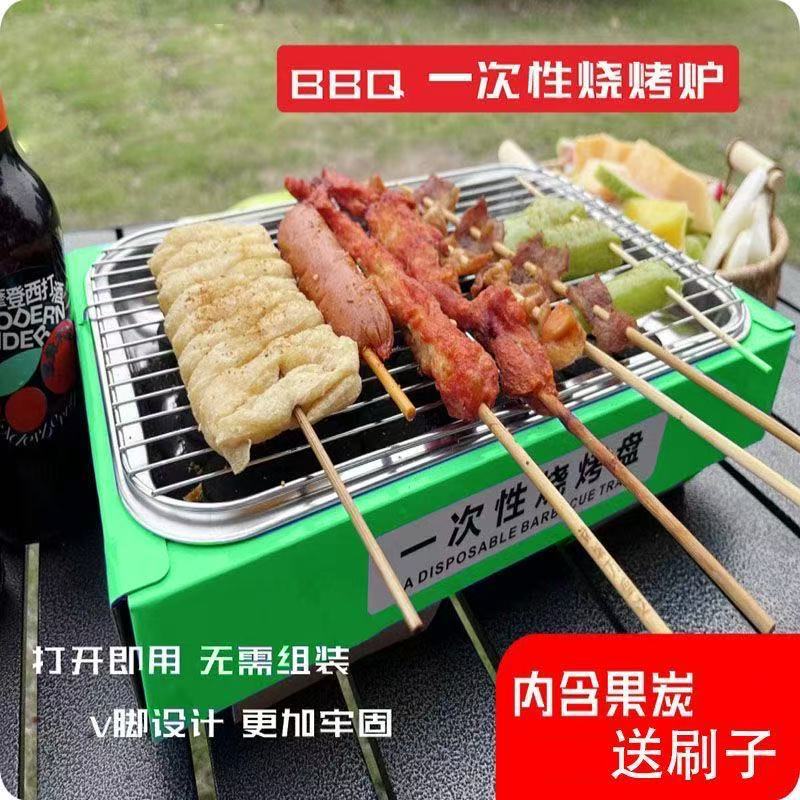 一次性烧烤炉家用室内无烟烤肉户外炭炉大号烤串烤肉烧烤架