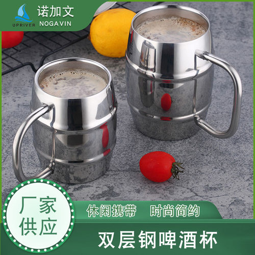 双层钢啤酒杯创意304不锈钢扎啤牛奶杯咖啡奶茶杯儿童饮水杯带把