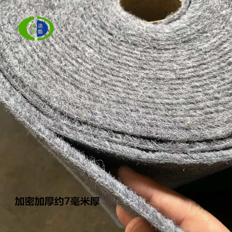 加厚加密约7毫米拉绒展厅办公会议室卧室毛坯房舞台走廊 满铺