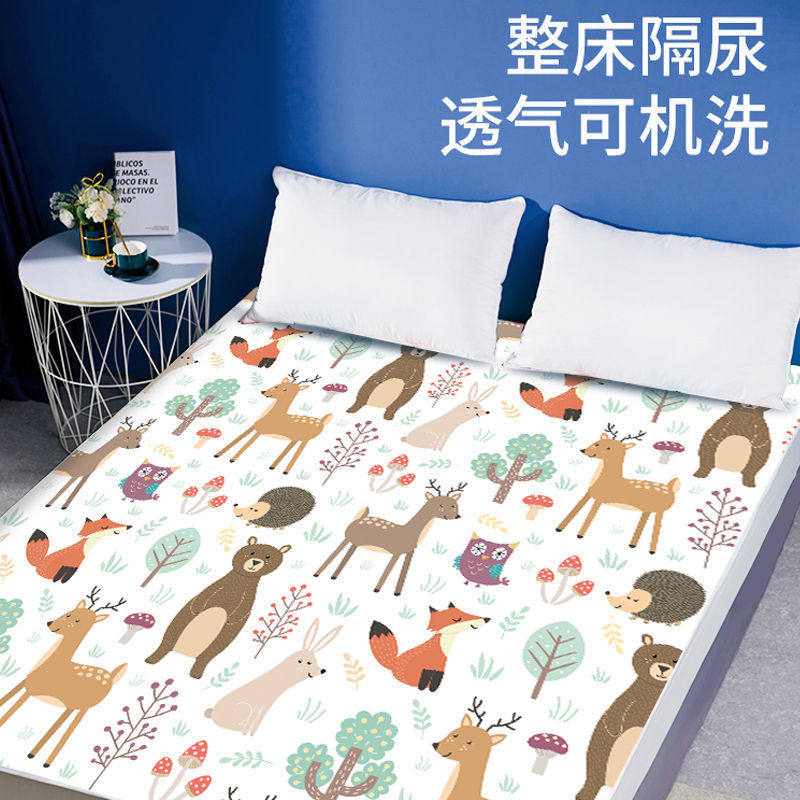 宝宝隔尿垫防水可洗婴儿号防漏床单儿童成人老年人四季用罗加
