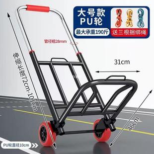 小拉车推车行李车行李手拉车搬运车购物车推货拉货折叠行李箱