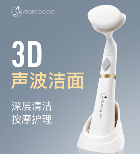 电动软毛洁面仪洗脸神器洁面刷脸面部毛孔深层清洁器卸妆家用