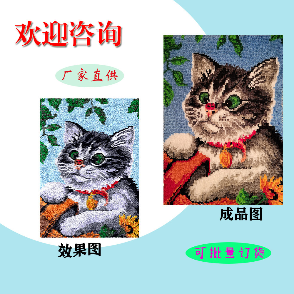 自定义段段绣手工绣抱枕，地毯绣，绣，挂毯绣，材料包