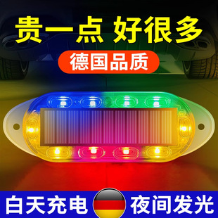 太阳能爆闪警示灯强光大货车边灯防追尾免接线闪光挂车后尾灯