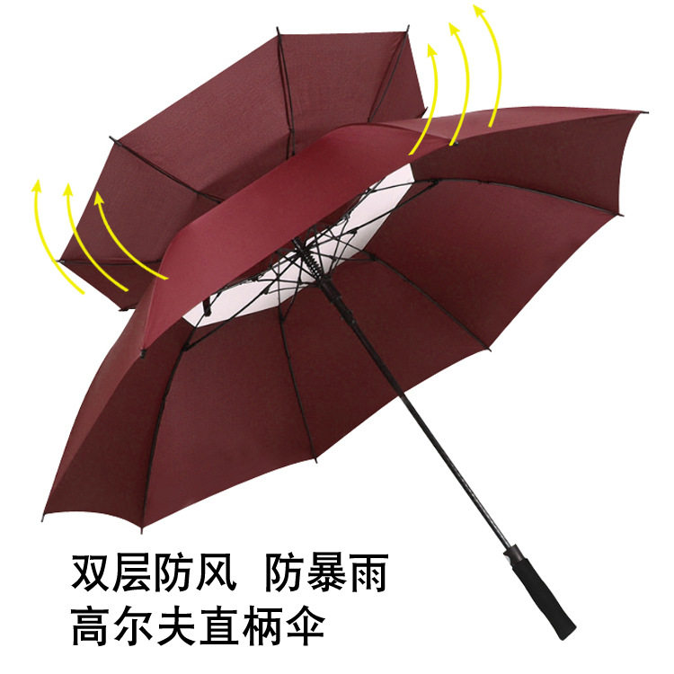30寸双层透气伞高尔夫真双层伞长柄自动直杆礼品伞防风遮阳