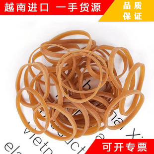 4本色高弹力雨衣袖 厂家越南越意皮扣38 口橡胶圈耐高温橡皮筋