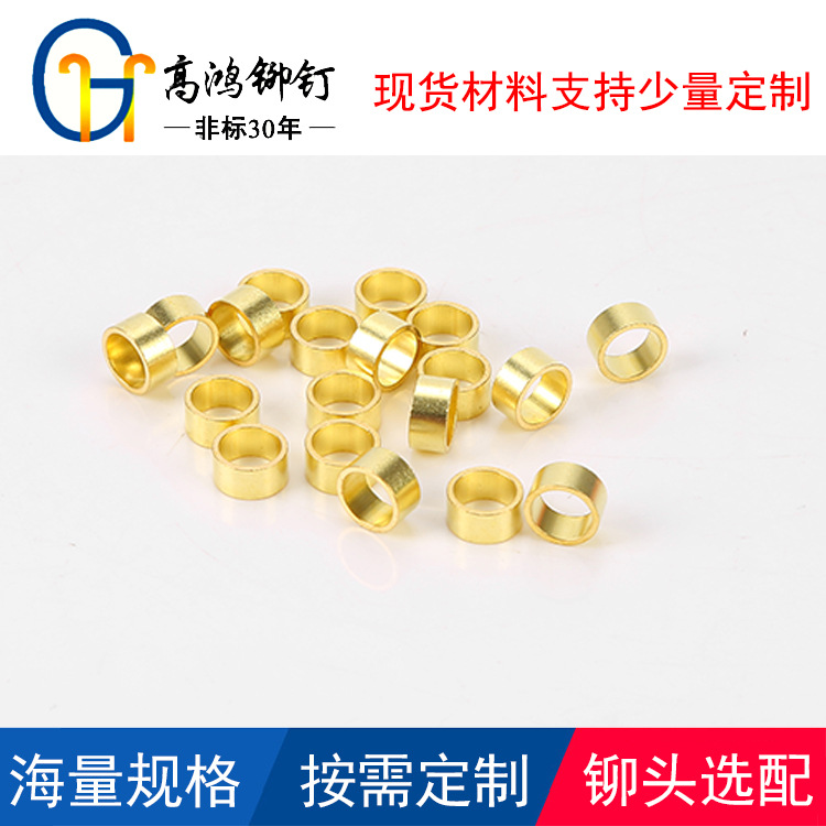 库存现货φ8mm空心管 加工定制铜铝不锈钢管 标准件过孔铜管铜套