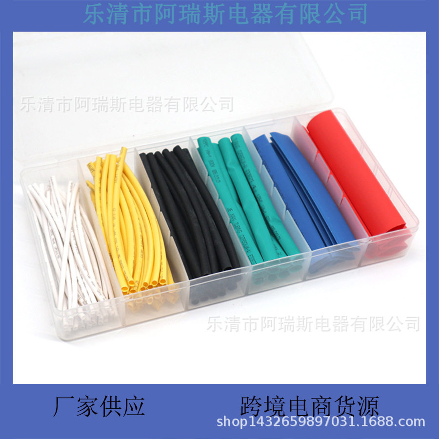 跨境电商货源100PCS彩色环保阻燃热缩管套装 袋装/盒装 现货