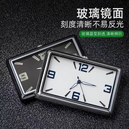 高端精致车载方形时钟车用随意贴电子表车内钟表时间表钟电子钟