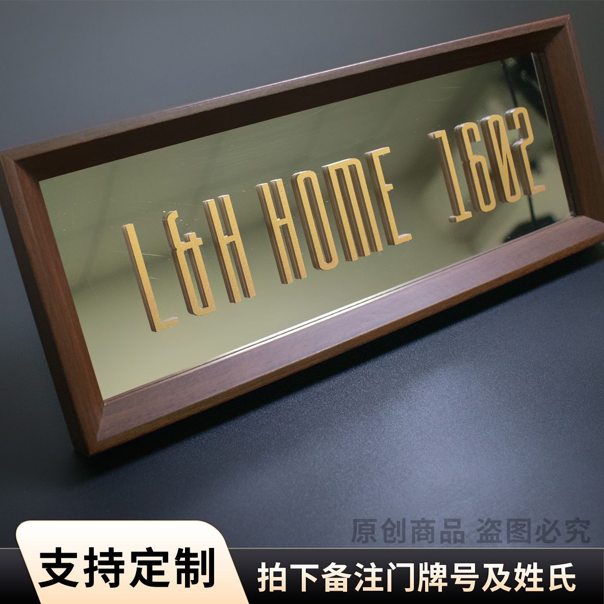 房间装饰门牌门牌号门上装饰牌家