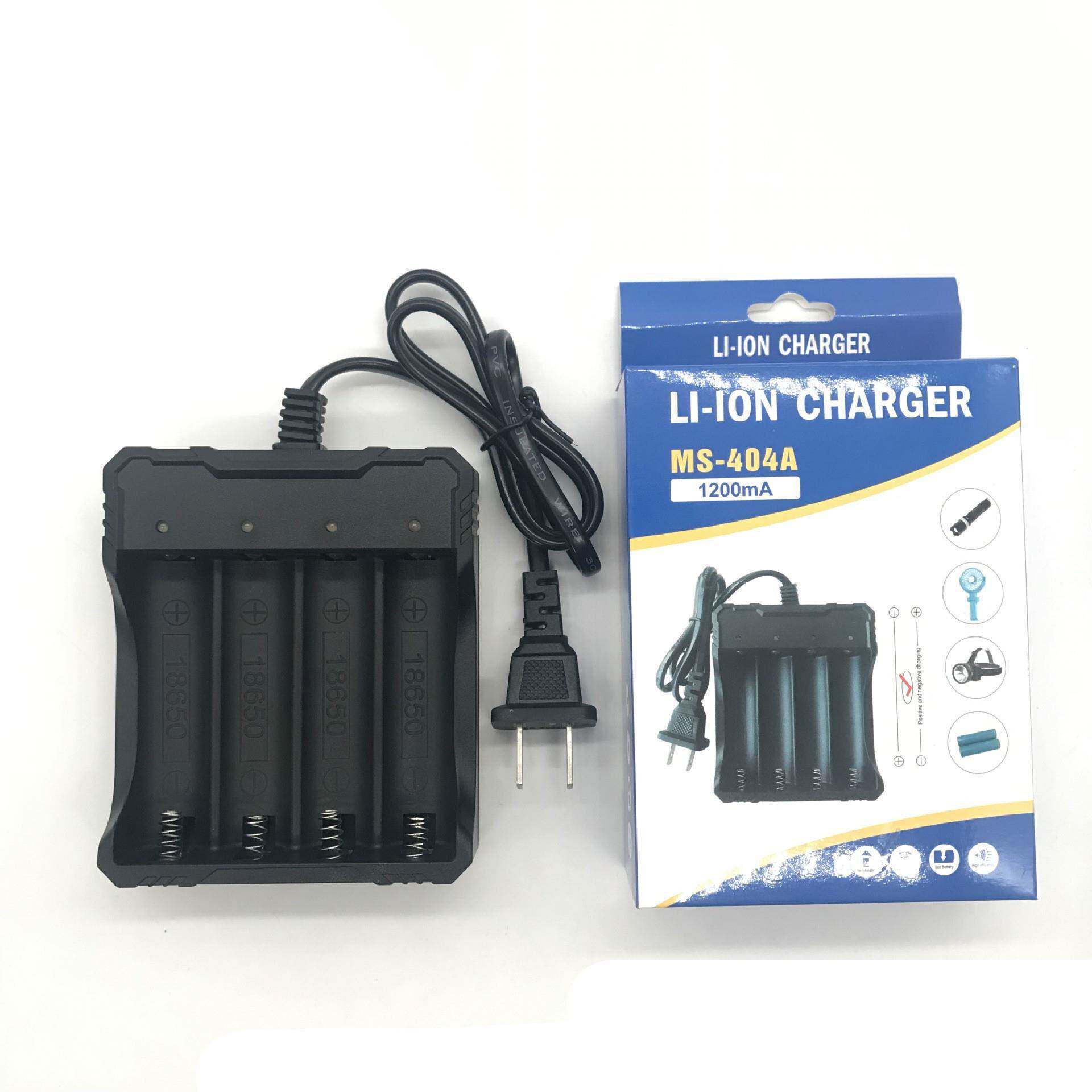 18650锂电池充电器18650充电器 四槽带线充电器智能充3.7V 4.2V