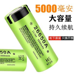 松下26650锂电池大容量平头动力3.7v手电筒18650可充电蚊拍小风扇