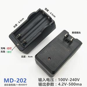 厂家直销18650充电器 双充双槽智能充电器 18650锂电池充电器快充