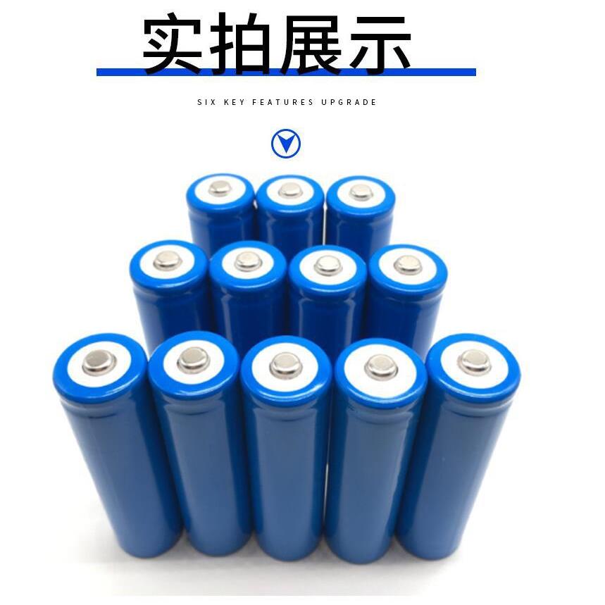 小风扇手电筒头灯18650电池 1200容量锂电池 3.7v足容量充电电池