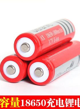 18650锂电池 3.7V UF标3000 4200 4800 9800 6800MAH可充电