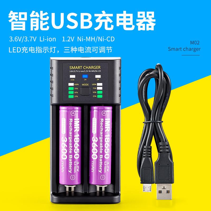 智能18650锂电池充电器USB双槽AA镍氢1.2V电池 可调2A大电流快充