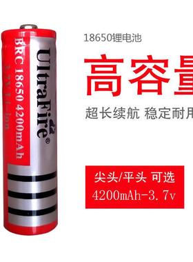 18650电池 4200MAH 4.2V 充电锂电池 手电筒迷你风扇充电宝电池