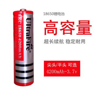 18650电池 4200MAH 4.2V 充电锂电池 手电筒迷你风扇充电宝电池