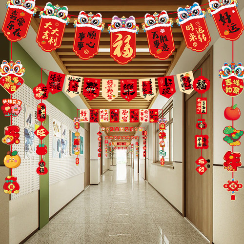 2026新年拉旗马年幼儿园商场过春节气氛围布置装饰品拉花挂饰挂件
