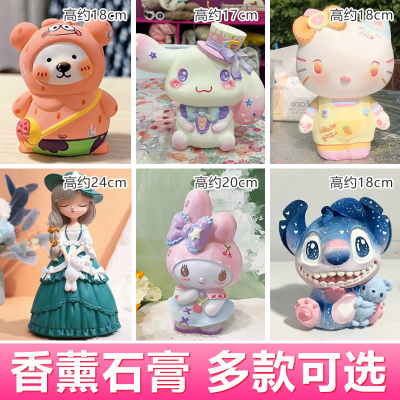 大号石膏娃娃彩绘玩具库洛米