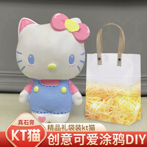 HelloKitty猫石膏彩绘存钱罐