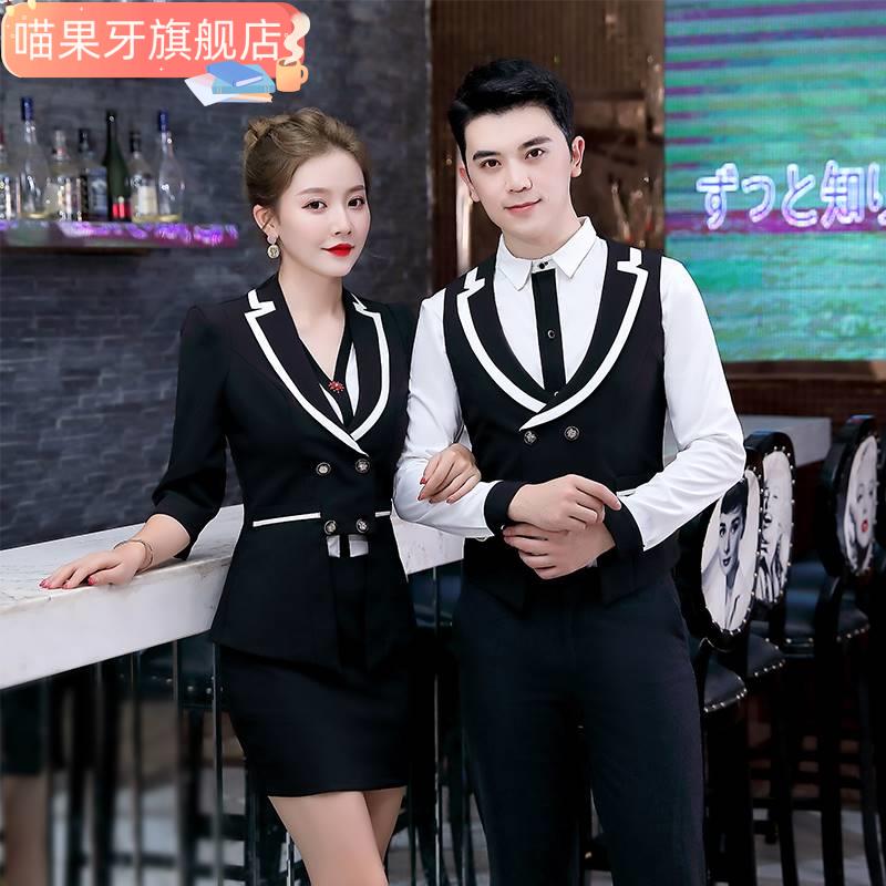 酒店ktv前台经理服务员工作服美容院美发dj公主少爷技师服套装春_虎窝淘