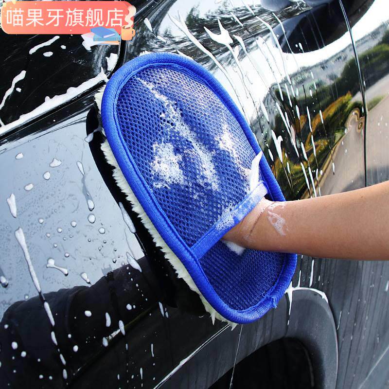 洗车手套仿羊毛绒加厚擦车手套汽车打蜡手套熊掌擦车抹布清洁工具怎么样,好用不?