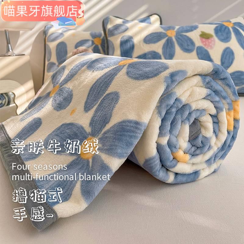 冬季牛奶绒床单单件双面加厚加绒珊瑚法兰绒被单宿舍铺床单人毛毯