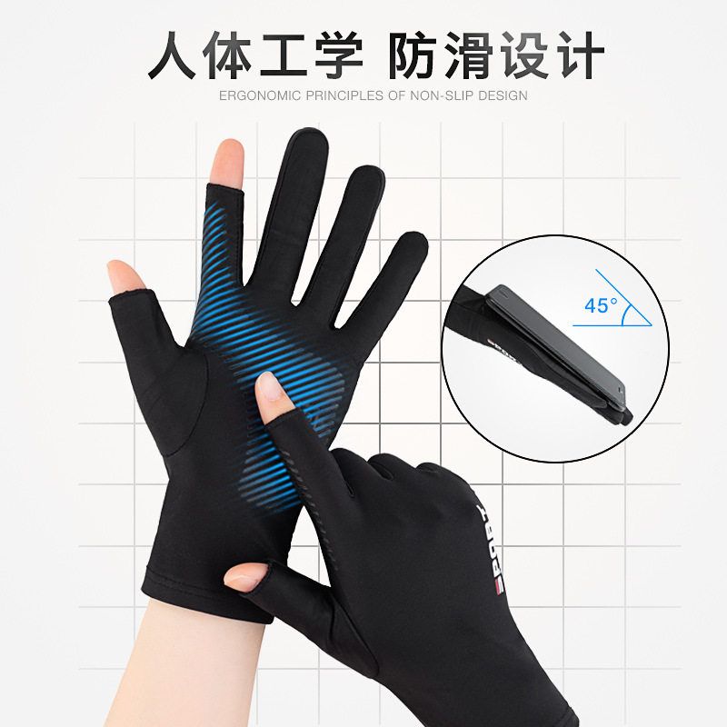开车防晒手套钓鱼漏指半指冰丝防滑手套透气防晒健身骑行快递速干