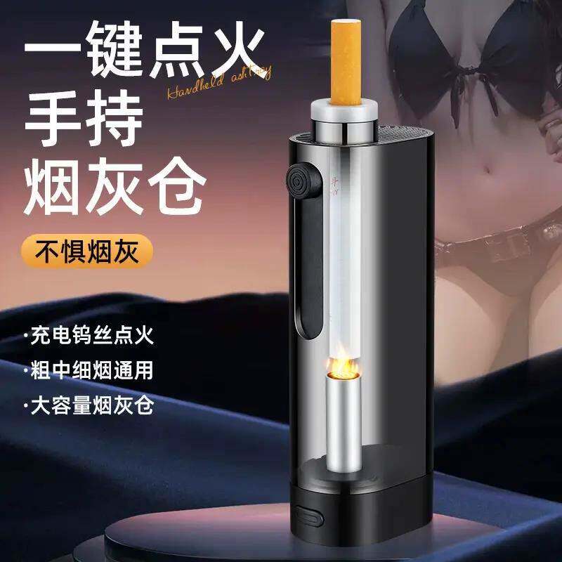 封闭式灰缸汽车载烟灰缸自动灭烟防灰飞随身便携式懒人烟嘴点烟器