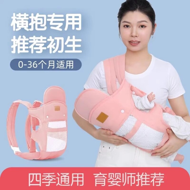 新生儿宝宝抱婴袋婴儿外出前后抱式多功能轻便抱娃神器解放双手