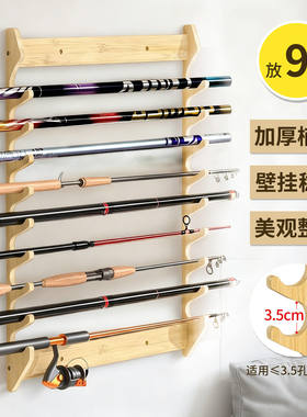 鱼竿架挂墙壁挂架刀架剑架宝剑展示架笛子箫架台球杆架收纳多功能