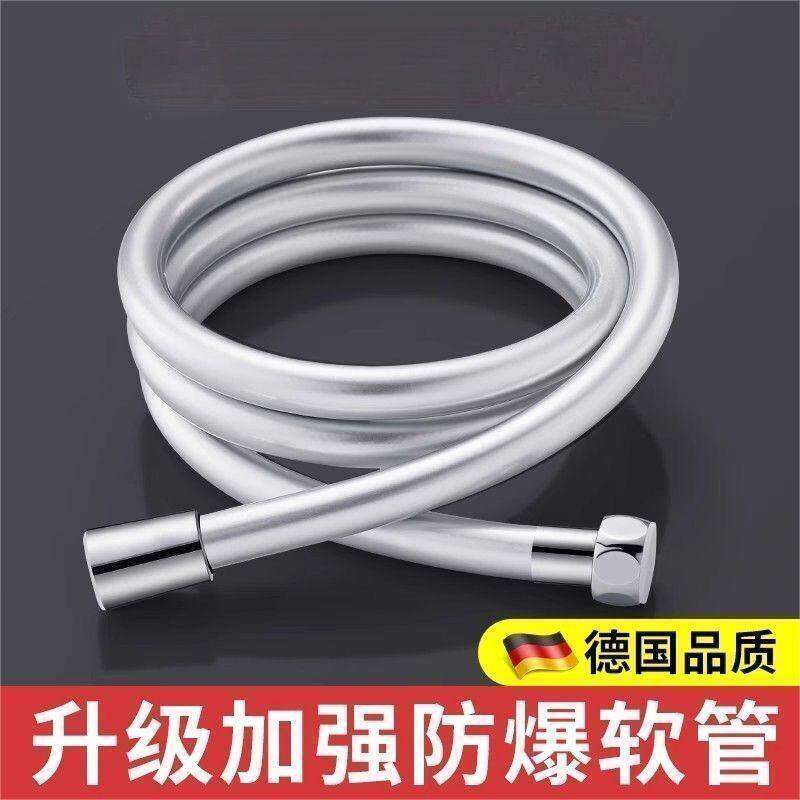 PVC淋浴花洒软管加厚热水器淋雨浴室防爆洗澡沐浴喷头软管子