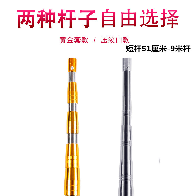 抄网杆加厚加粗不锈钢抄网竿多功能伸缩定位2.5米-5米搭钩杆渔具