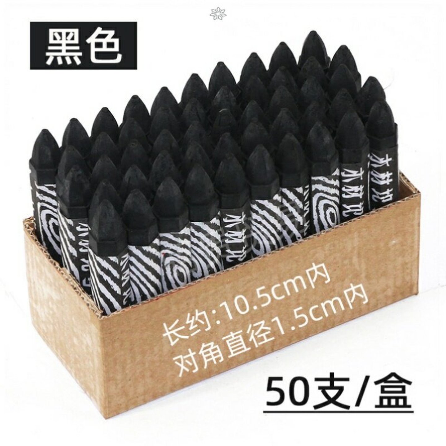 -*木工笔蜡笔工业陶瓷红色泡沫箱粗黑色划线记号笔钢铁绿色防水蓝