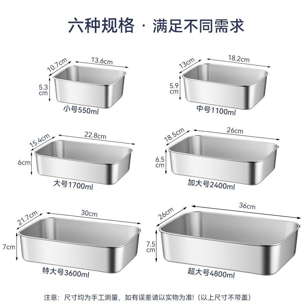 不锈钢方盆快餐装菜盆商用份数盆长方形托盘保温台餐盒食品级方盒