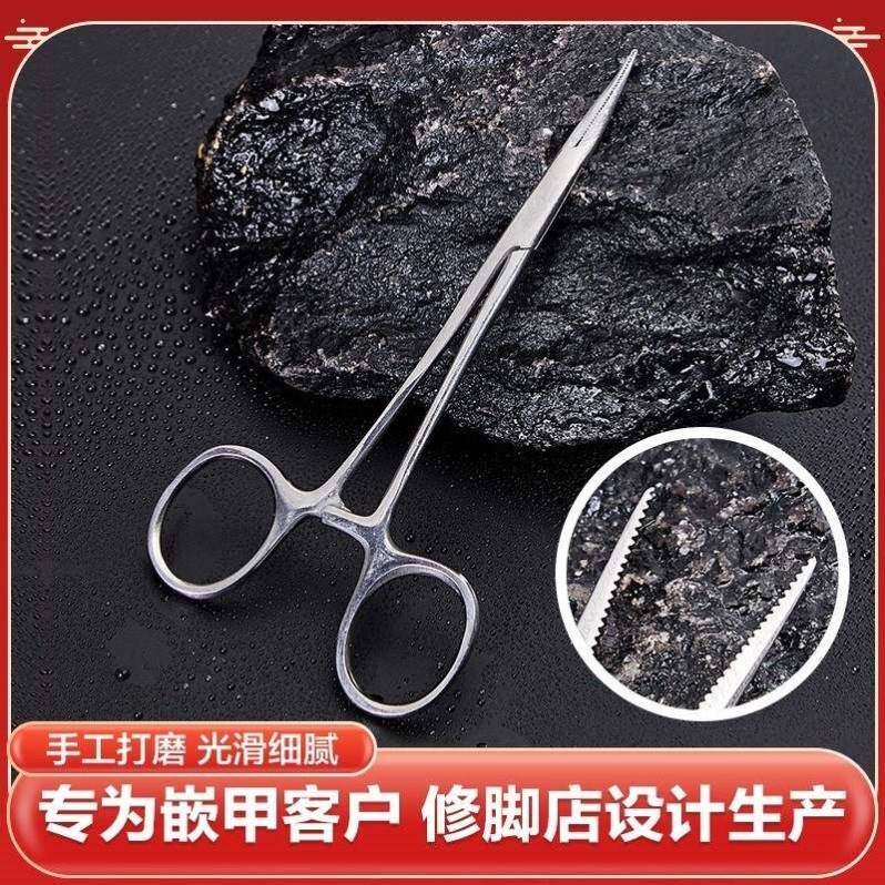 修甲沟炎专用夹子镊子专业修脚甲沟炎弯头钳取甲沟炎止血钳拔甲镊