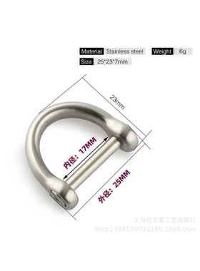 厂家不锈钢D型纯钛合金马蹄扣汽车钥匙扣挂马磴扣钥匙圈环链