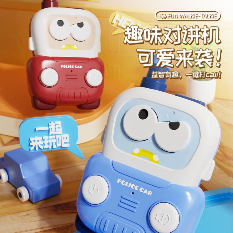 情侣对讲器机亲子无线传呼机儿童宝宝户外玩具小型呼叫机500m远程