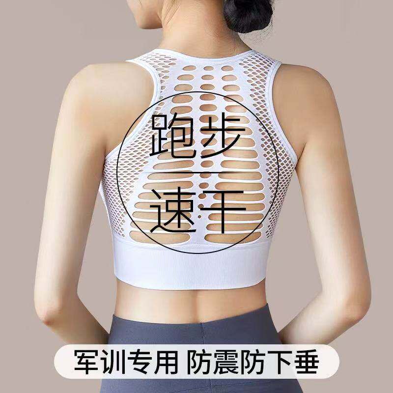 专业跑步速干背心健身女夏季薄款外穿运动内衣军训胖mm防震防下垂