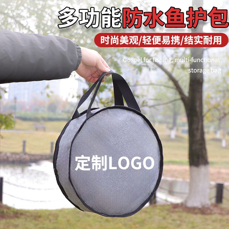 户外圆桌烧烤炉围炉收纳包帐篷鱼护遮光板遮光板烤盘圆形手提袋