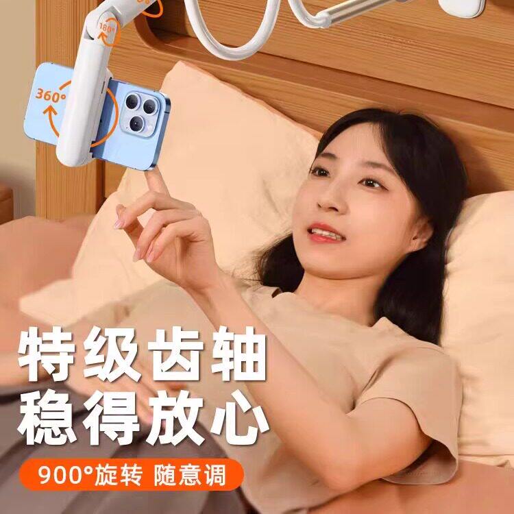 床头手机架懒人支架床上躺着看电视追剧万向旋转360度支撑架夹子