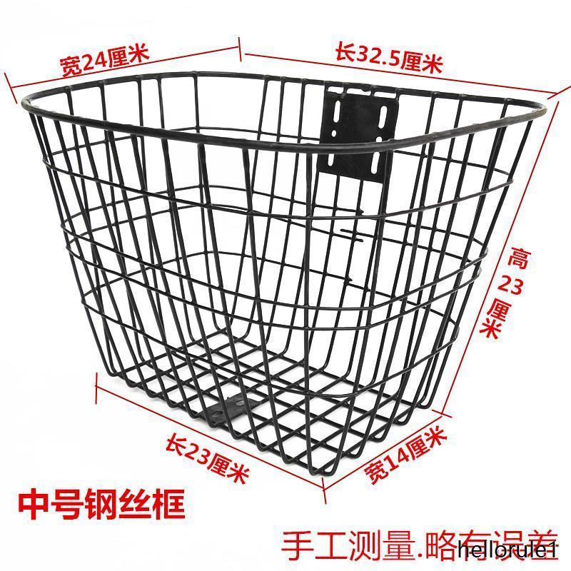 自行车车篮铁车筐折叠车前车篓菜篮山地车篮子配件车框包免邮