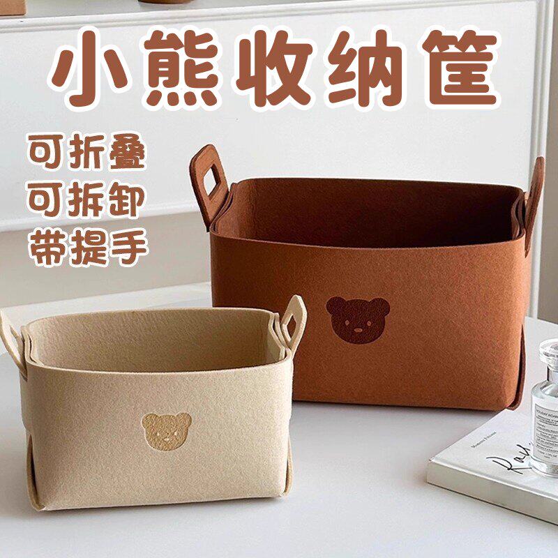毛毡宿舍床头小工位桌面收纳盒零食筐杂物篮网红折叠布艺柜置物架