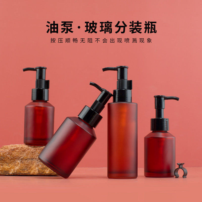 按压卸妆油空瓶精华液玻璃卸妆水长嘴乳液分装瓶避光身体乳精油
